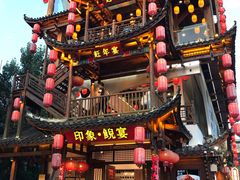 门面-印象鲵宴·张家界地标美食名片(溪布街店)