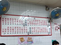 -维记咖啡粉面(福荣街店)