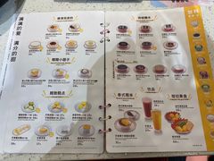 -满记甜品(龙湖长楹天街二店)