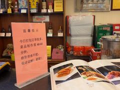 -峨嵋酒家(地安门店)