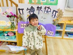 -鸿意星城幼儿园