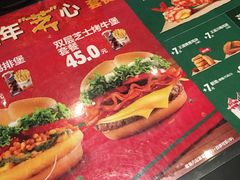 -汉堡王(上海虹口龙之梦)