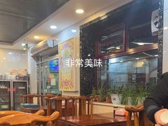 -伊隆斋(什刹海店)