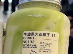 -果呀呀(国金街店)