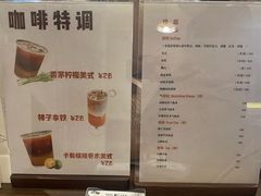 -Ten Olives甜点