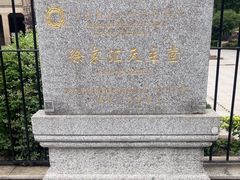 -徐家汇天主堂