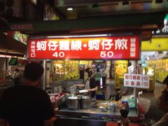 -六合夜市
