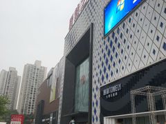 -居然之家(两江国际MALL店)