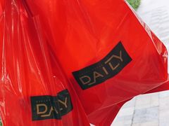 -得粒烘焙坊Daily Bakery House(东海花园店)