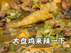 -楼兰古丽·新疆拌面·清真(华阳城店)
