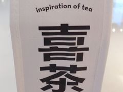 -喜茶(深圳东门1234店)