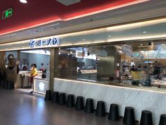门面-串一火锅(赛格国际购物中心店)