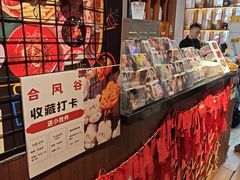 -合风谷(南下塘店)