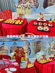 -曼格纳婚礼艺术中心(张江店)