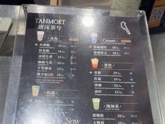 -唐沫茶兮(首山店)