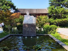 -北京鲁迅博物馆(北京新文化运动纪念馆鲁博馆区)