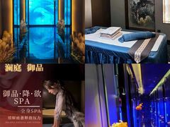 -沐庭影院泰式spa