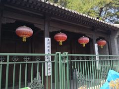 -中央戏剧学院(东城校区)