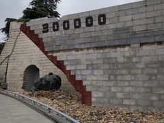 -侵华日军南京大屠杀遇难同胞纪念馆