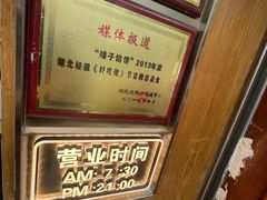 -矮子馅饼(大成路店)