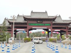 -樱花山风景区