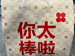 -红花点心局(护国寺店)