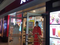 门面-肯德基(天津奥城店)