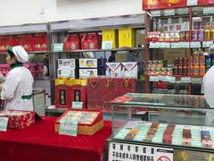 零售区-北京稻香村(花市店)