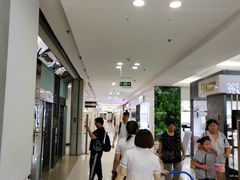 -红星美凯龙(北京北四环店)