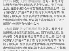 -仿膳饭庄(天安门店)