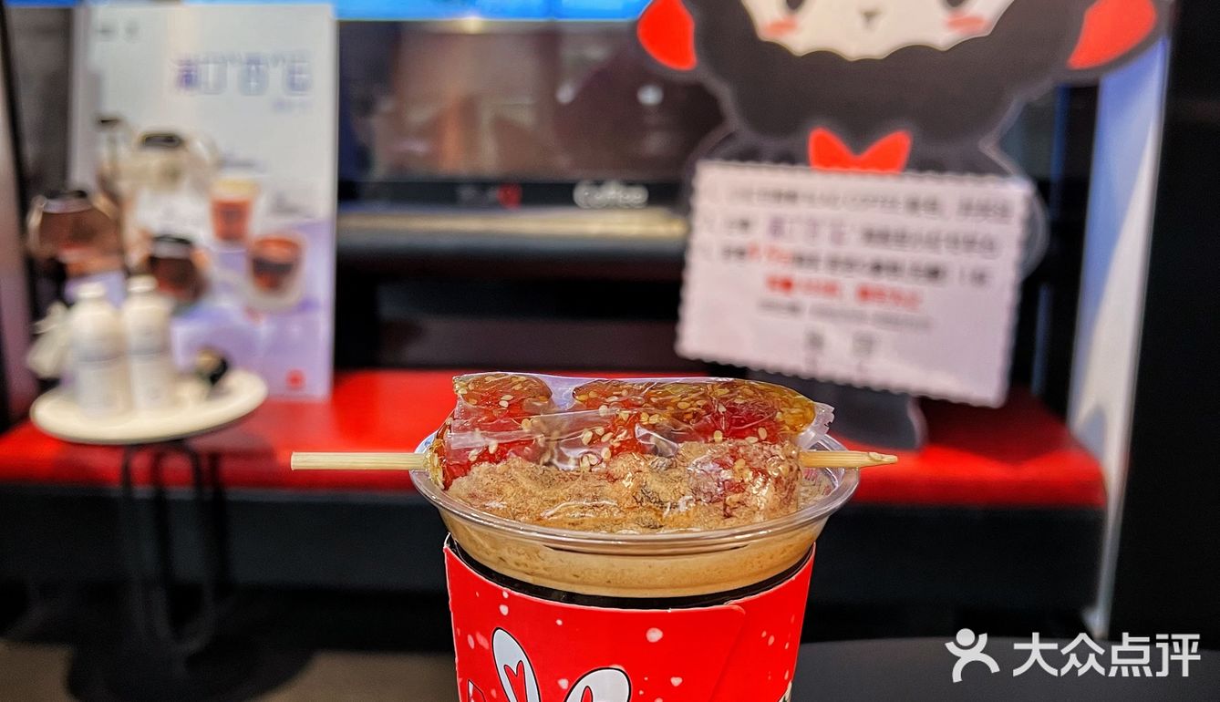 这个秋天的“杏运”咖啡BLAQ 新品联名款！
