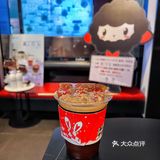 这个秋天的“杏运”咖啡BLAQ 新品联名款！