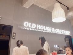 大堂-老房老舍重庆火锅(假日城市店)