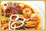 -萨莉亚意式餐厅(深圳北站店)