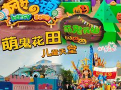 -大连海昌发现王国主题公园