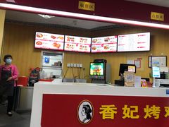 -香妃烤鸡(新奥店)