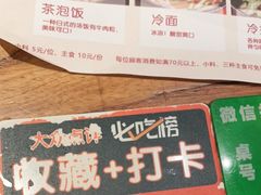 -千寻烧肉(政务区店)