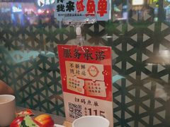 -骨之味·筒骨汤火锅(江头店)
