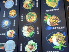 -云平风味园(护国路店)