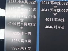 -中山大学附属第三医院(天河院区)