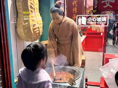 -开封府