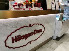 -哈根达斯(金湖广场店)