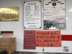 -古徽州馄饨店(宝安路店)