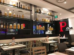 -必胜客(证大大拇指店)