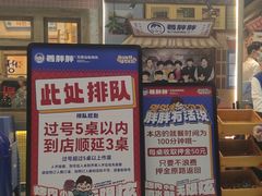 -姜胖胖无限自助烤肉(罗湖宝能店)