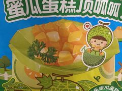 -味多美蛋糕(六里桥店)