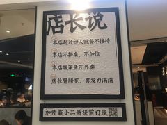 -太二酸菜鱼(福州泰禾店)