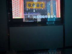 -音乐派KTV(盱眙皇剑国际店)