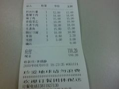 -中央民族大学-风味食堂