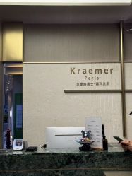 -Kraemer Paris苏豪路易士·嘉玛发廊